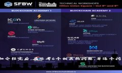 思考一个且的，放进标签