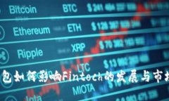  TP钱包如何影响Fintoch的发展与市场表现