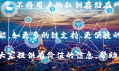    LTC如何提到TP钱包：安全便捷的加密货币存储与