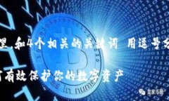 思考一个且的，放进 标签里，和4个相关的关键词