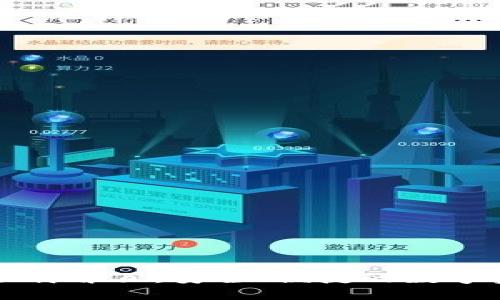 TP钱包官网下载首页：安全、便捷的数字资产管理工具