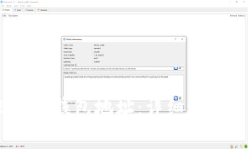 如何绑定CORE与TP钱包地址：详细步骤与常见问题解析