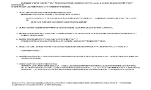 区块链游戏奖励领取指南：轻松获利的秘诀