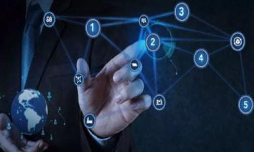 

区块链金融如何落地：推动投资与资产管理的未来