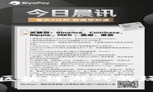 深入探索区块链游戏的玩法与策略