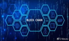 金融机构布局区块链：未来金融的颠覆与机遇