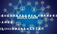 注意: 所有内容仅供教育和参考目的，不构成财务