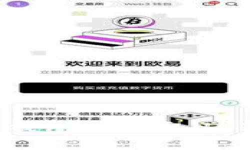 如何在TP钱包中领取UNI空投指南