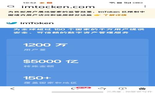 TP钱包注册：选择哪个链最划算？