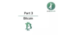 思考一个且的:如何通过TP钱包快速购买ETH：新手