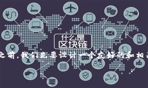 在创建有关“TP假截图”的相关文章之前，我们先要设计一个友好的和相关的关键词。以下是推荐的内容格式：

如何识别TP假截图：安全使用指南