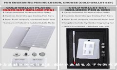 V神与区块链游戏的未来：揭秘以太坊生态下的游