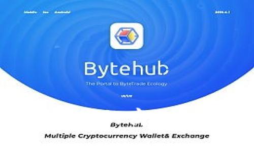 区块链在金融领域的商业化应用：未来已来